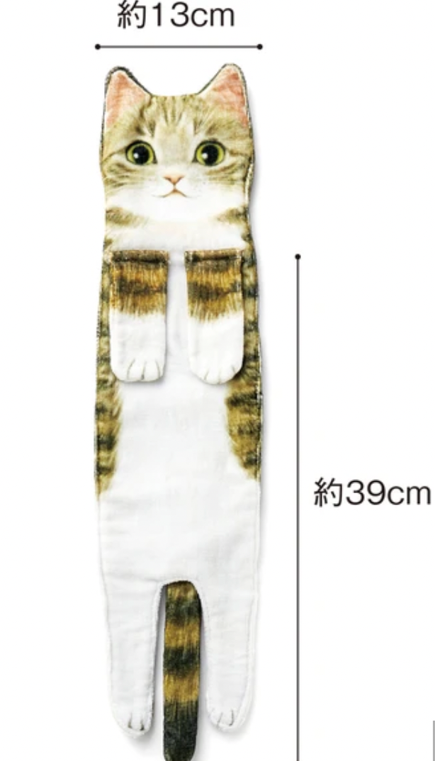 FELISSIMO cat hand Towel [brown tiger]