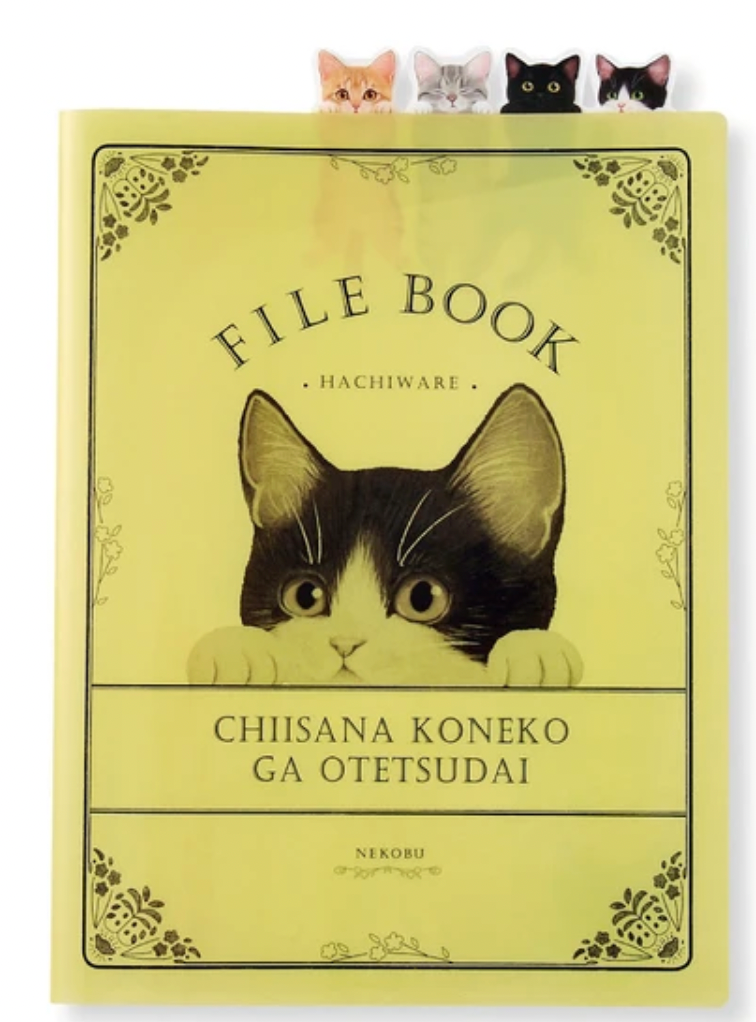 FELISSIMO yellow Store Supplies File/Notebook