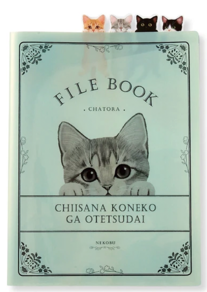 FELISSIMO blue Store Supplies File/Notebook