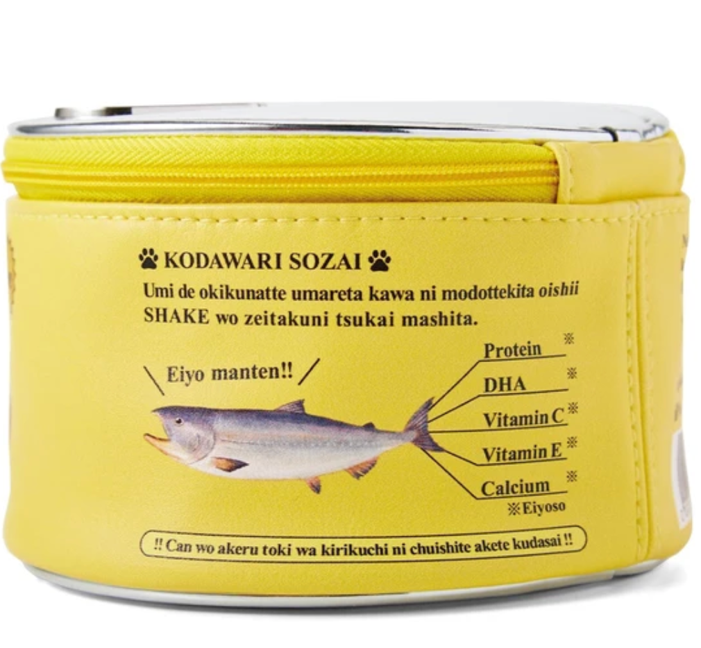 FELISSIMO yellow cat Pouch/Case