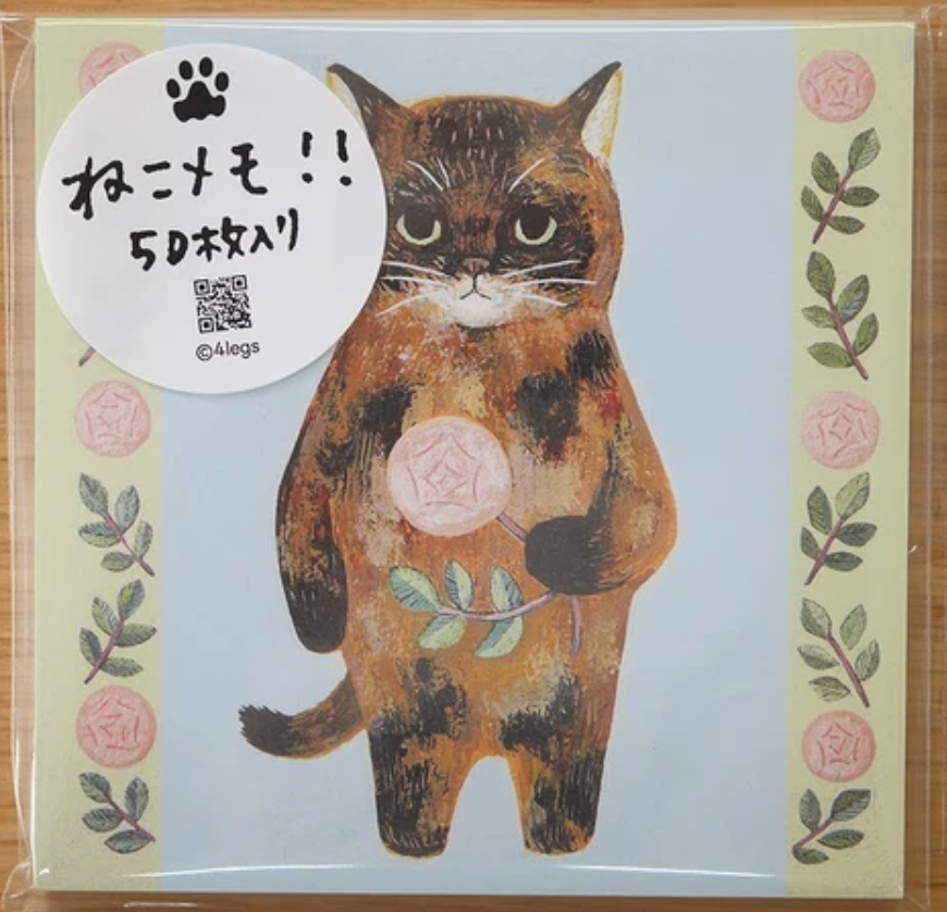 Cat Memo [#7 Rusty Cat] 50pcs