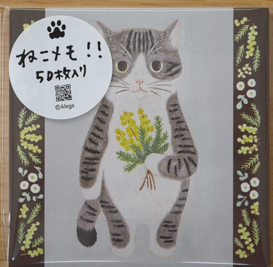 Cat Memo [#5 Saba White] 50pcs
