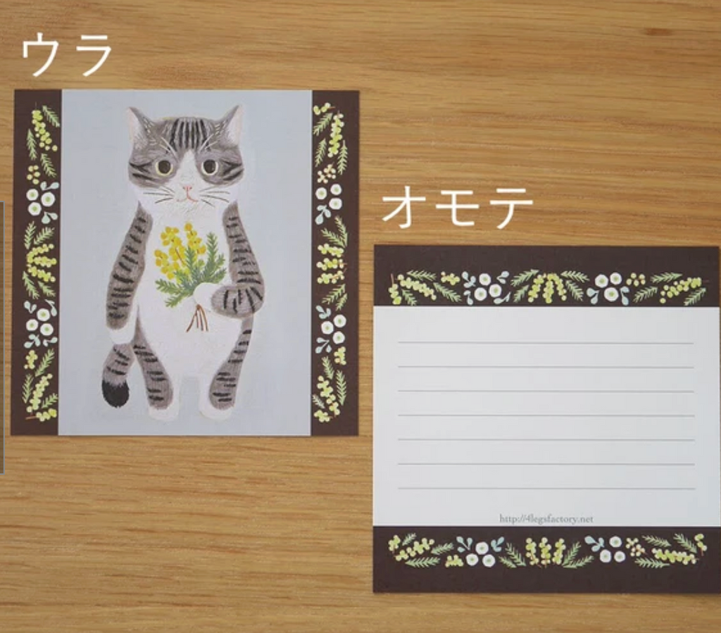 Cat Memo [#5 Saba White] 50pcs