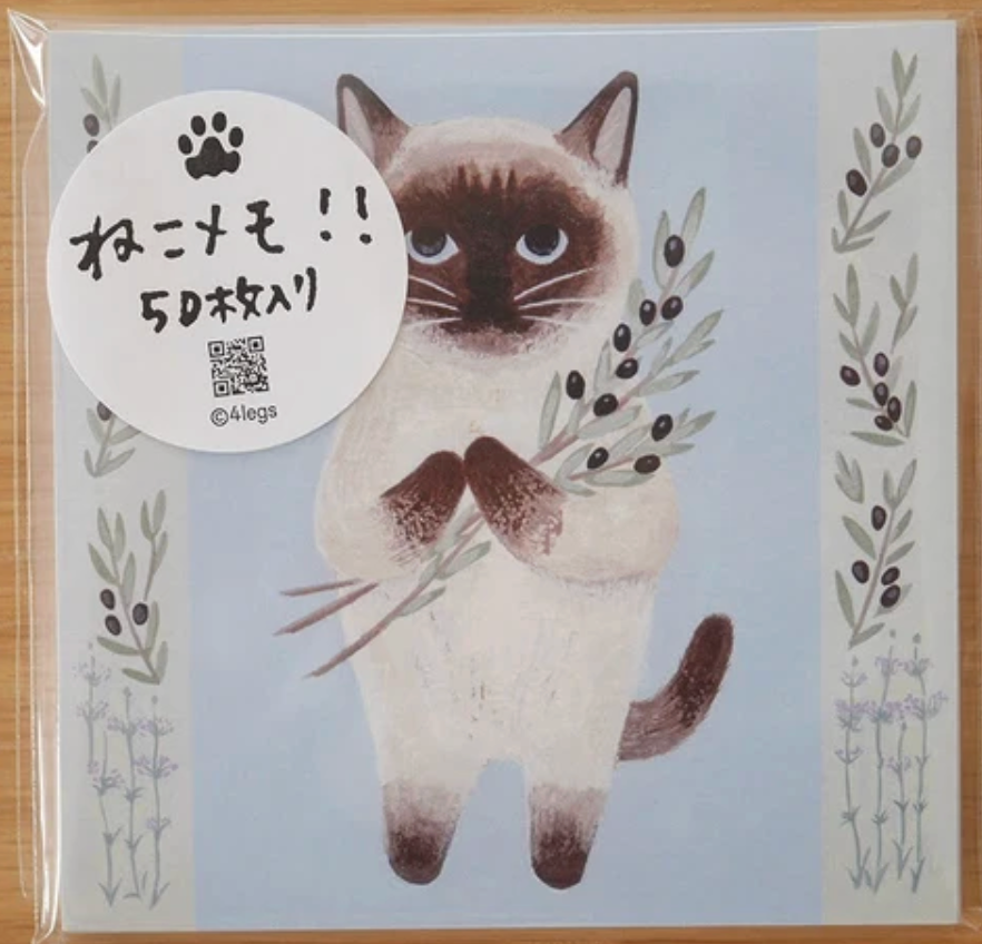 Cat Memo [#12 Siamese Cats] 50pcs