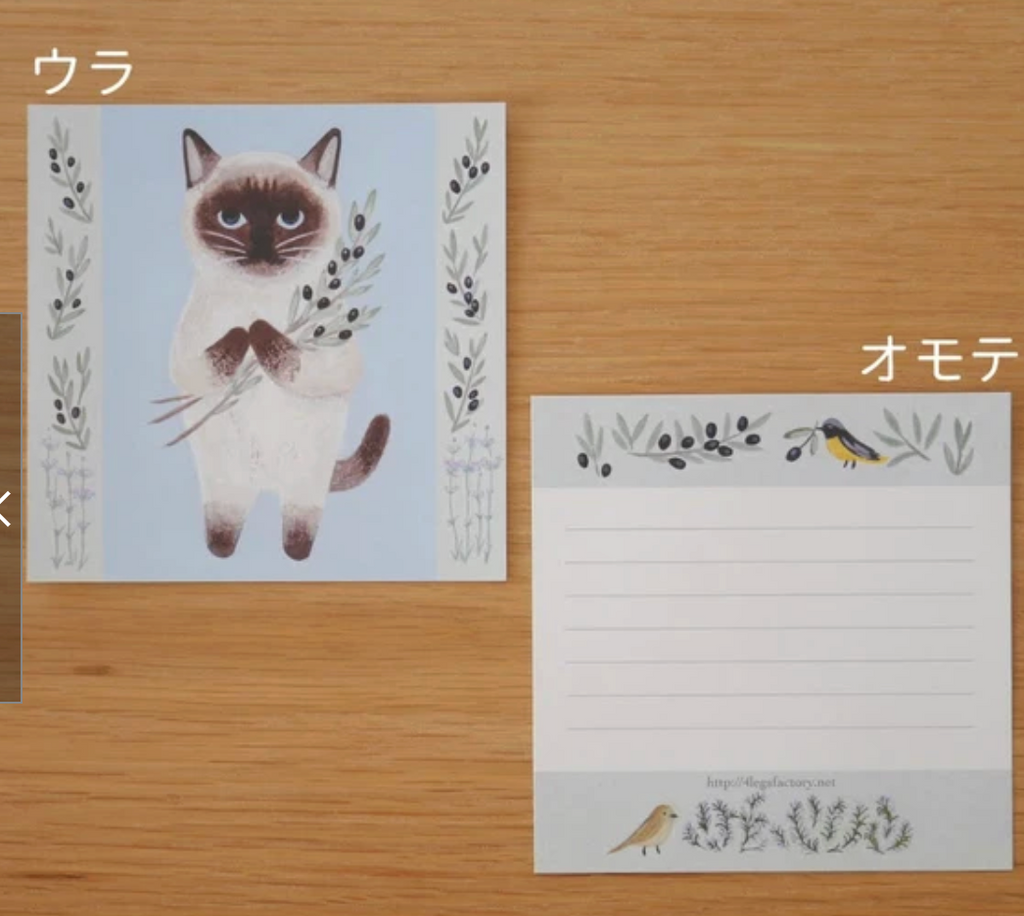 Cat Memo [#12 Siamese Cats] 50pcs