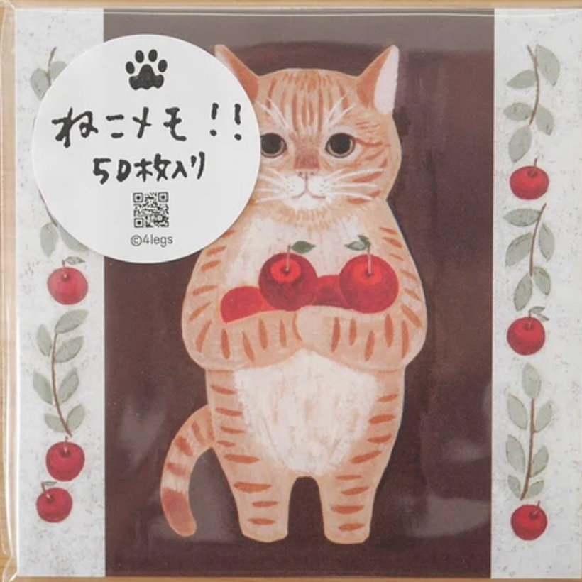 Cat Memo [#10 Brown Tiger] 50 pieces