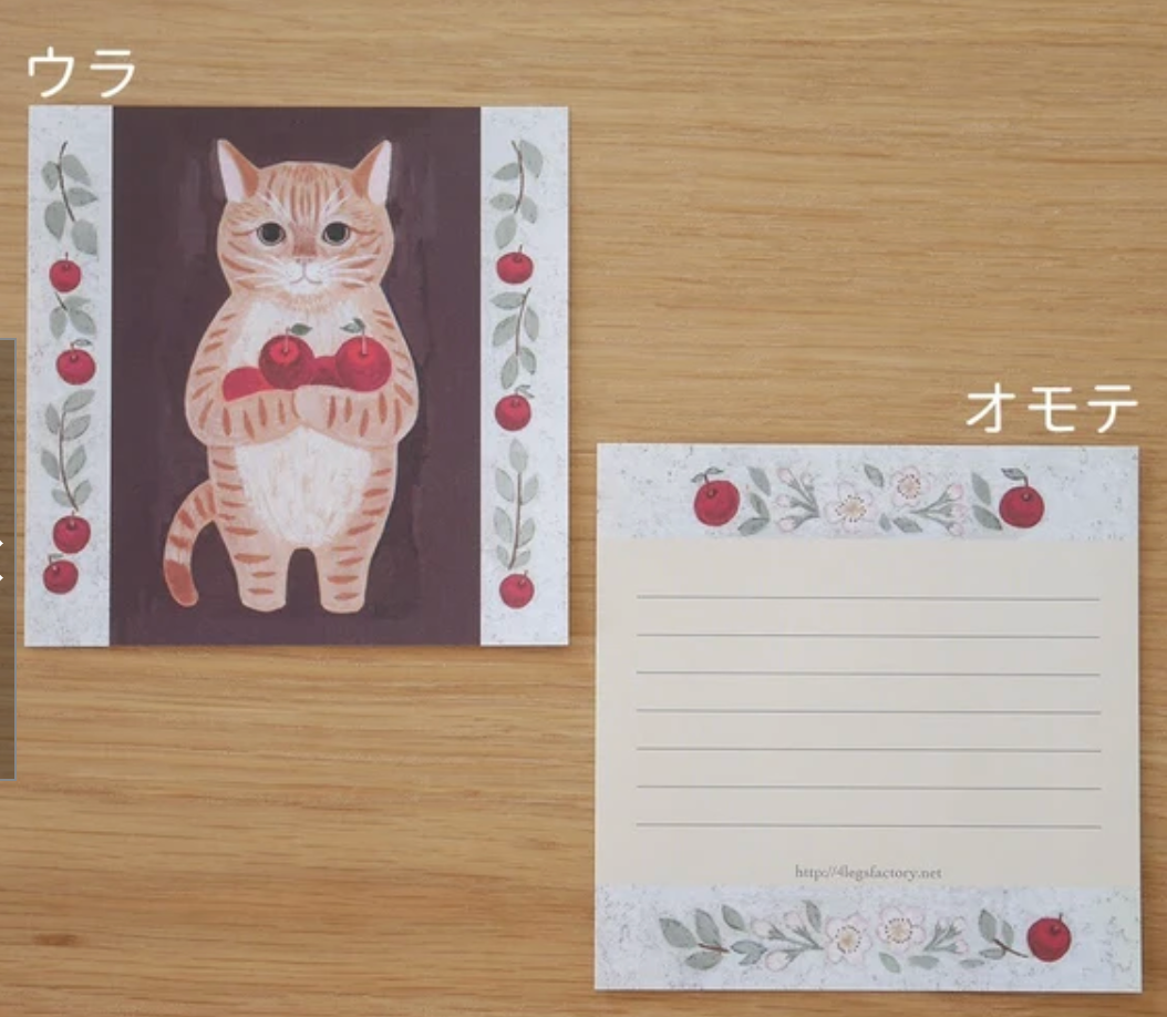 Cat Memo [#10 Brown Tiger] 50 pieces