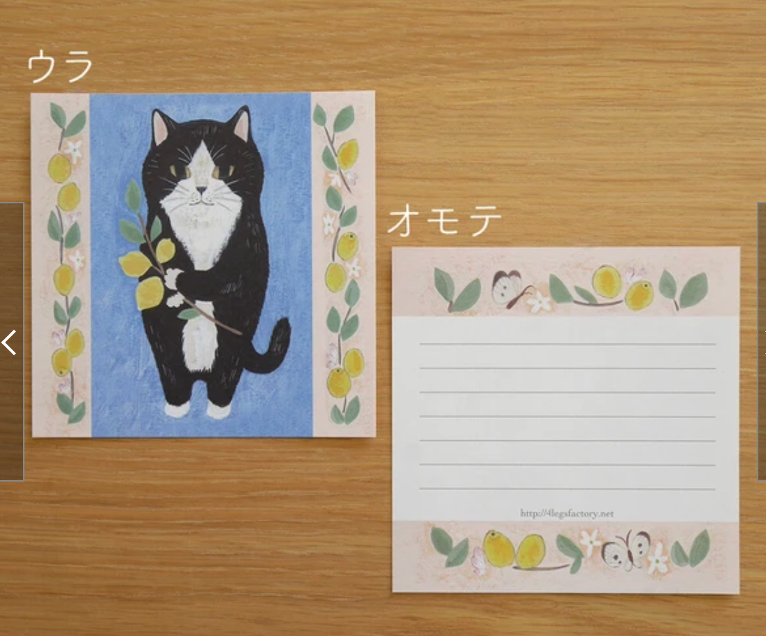 Cat Memo [#15 Tuxedo Cat] 50pcs