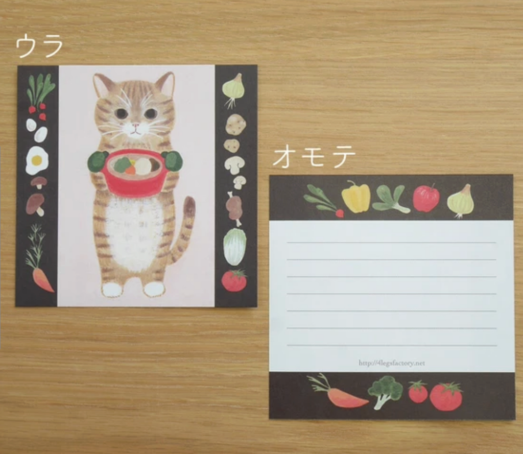Cat Memo [#20 Munchkin] 50pcs