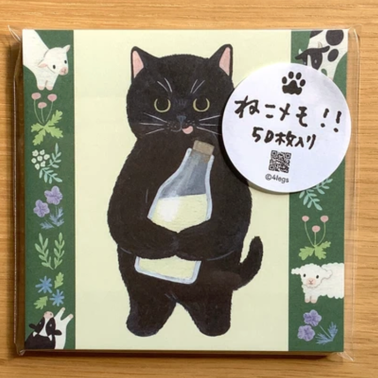 Cat Memo [#new4 Kuroneko] 50pcs