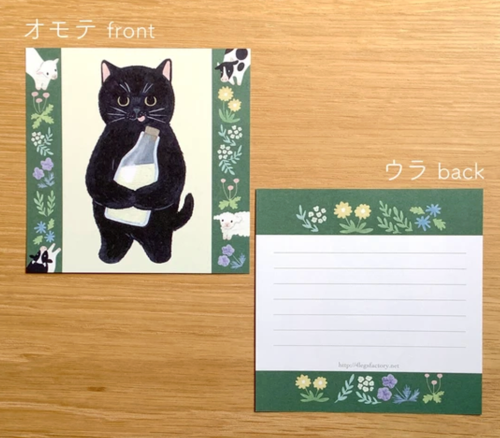 Cat Memo [#new4 Kuroneko] 50pcs