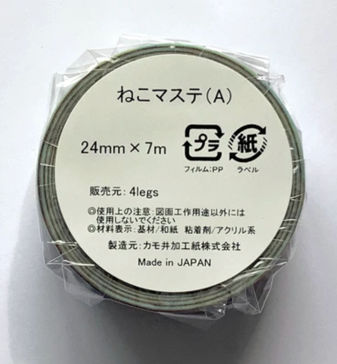 Cat masking tape (A)