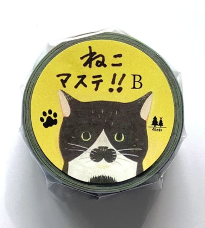 Cat masking tape (B)