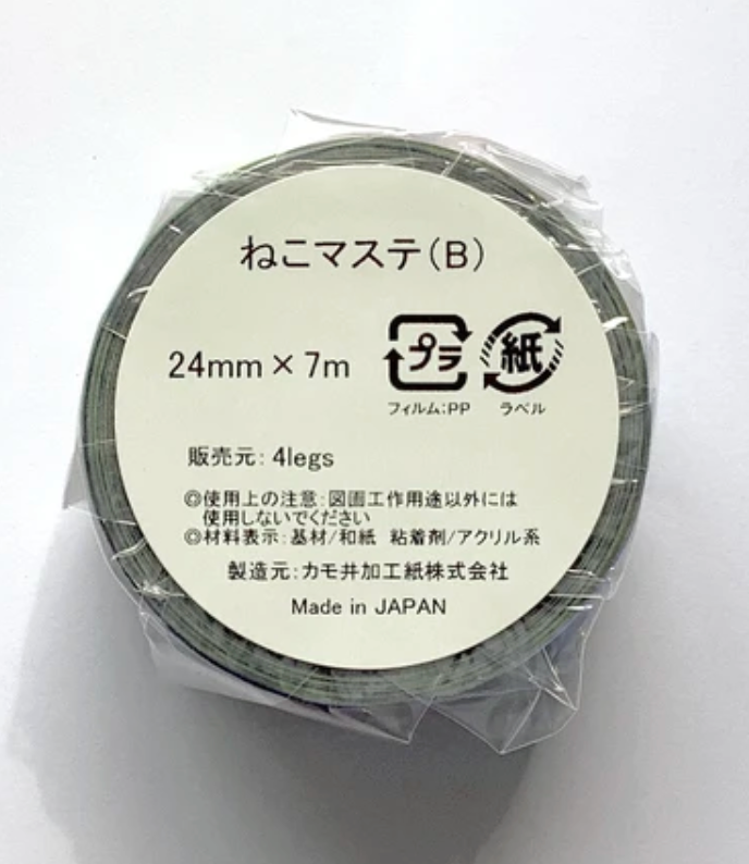 Cat masking tape (B)