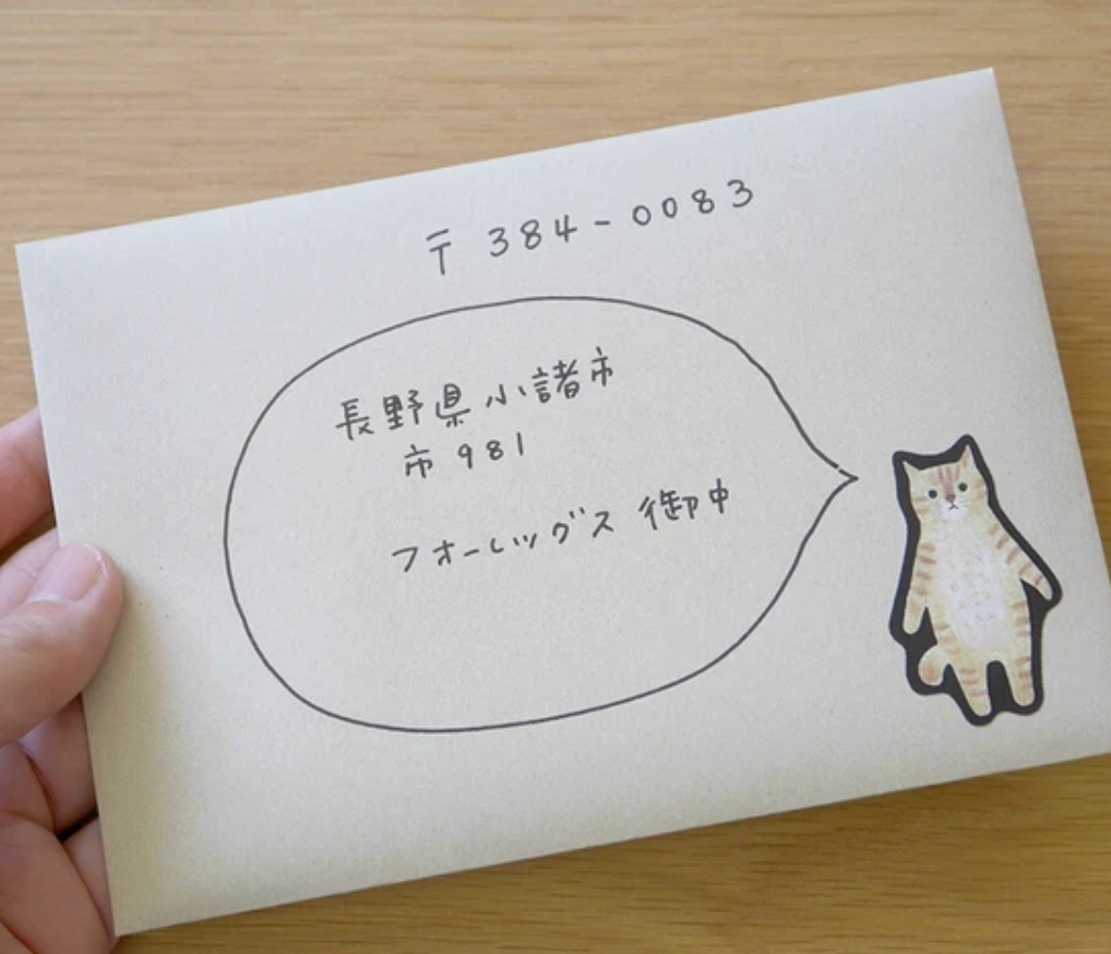 Letter Set - Cat Connections