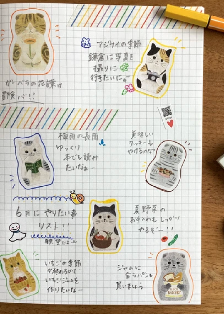 Seal [Cat Matryoshka]