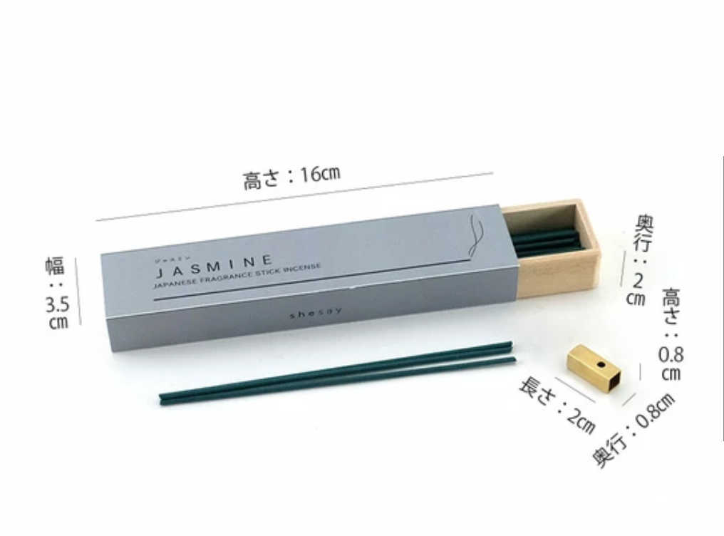 Incense Stick 40-pcs set (Jasmine)