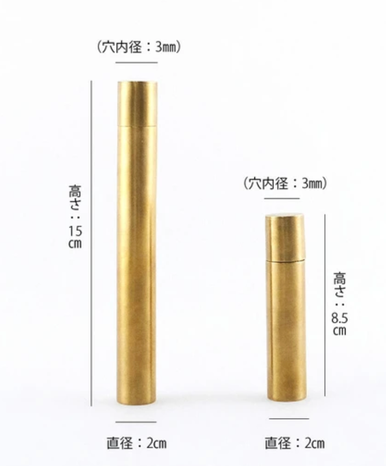 Incense Stick Holder ( long)