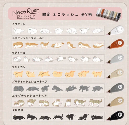 Deco Rush orange stamp