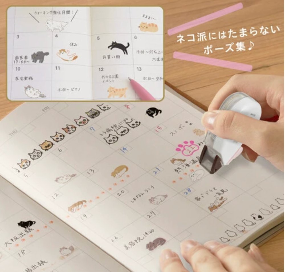 Deco Rush orange stamp
