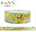 MASKING TAPE Acorns and Wildcat Kenji Miyazawa