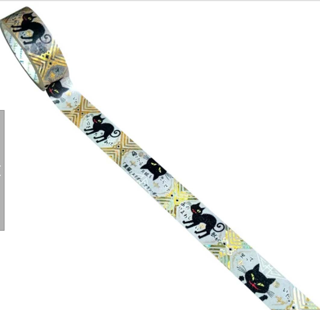 MASKING TAPE Walking through Literature 2 Black Cat Edgar