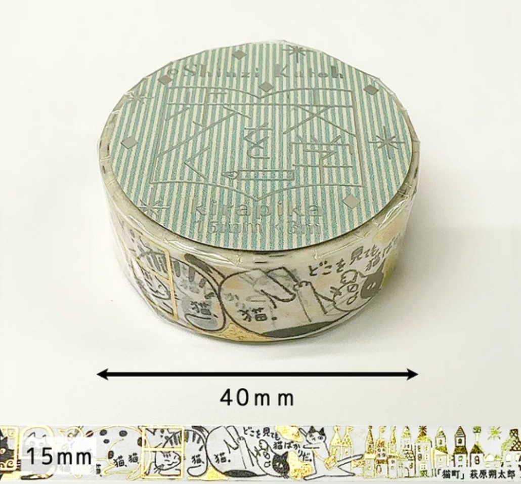 Kirapika Masking Tape [Nekomachi] Sakutaro Hagiwara