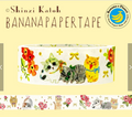Banana paper tape chaton chaton bloom