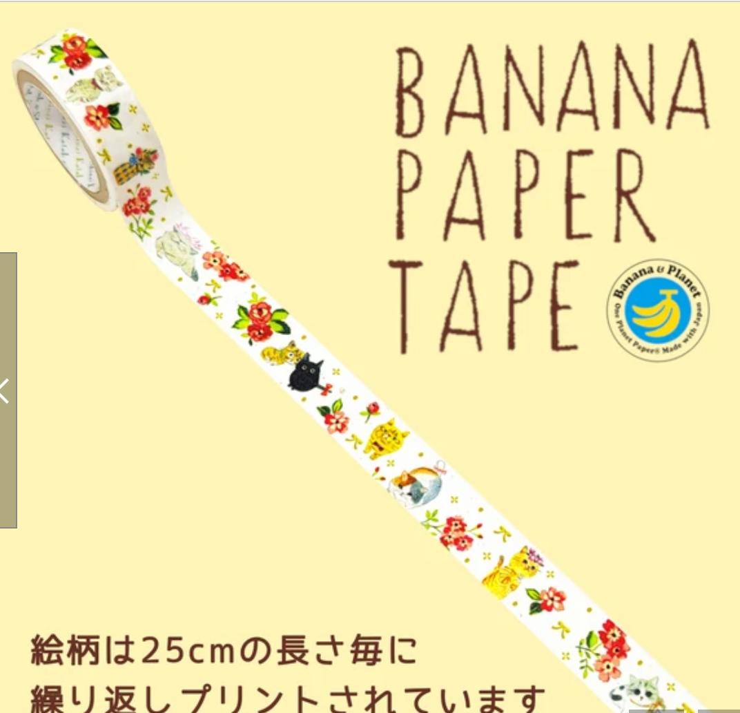 Banana paper tape chaton chaton bloom