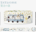 Kirapika Masking Tape Kenji's Journey Agate 2