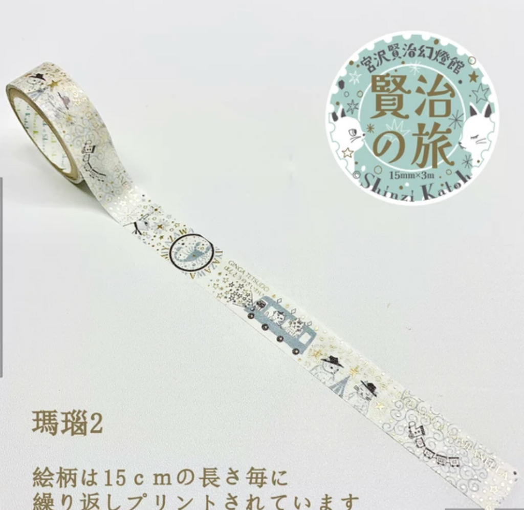 Kirapika Masking Tape Kenji's Journey Agate 2