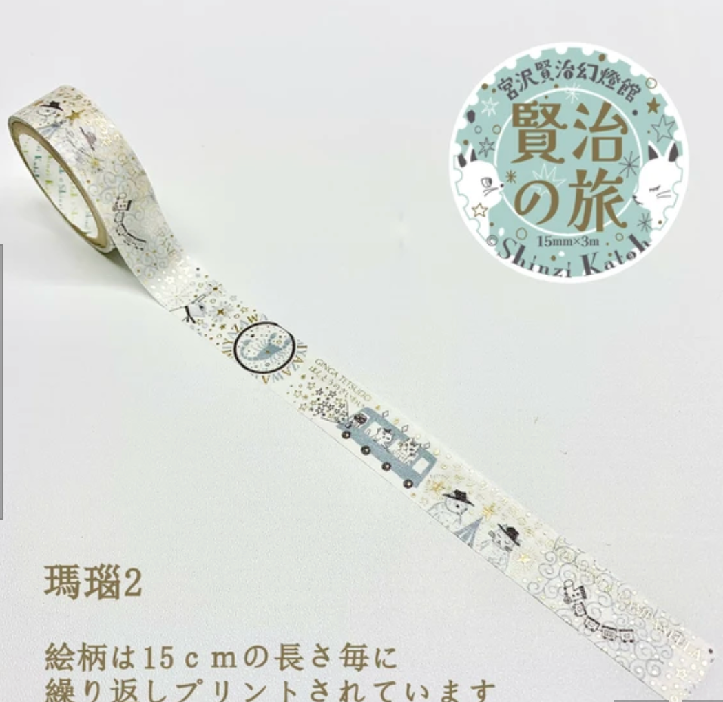 Kirapika Masking Tape Kenji's Journey Agate 2