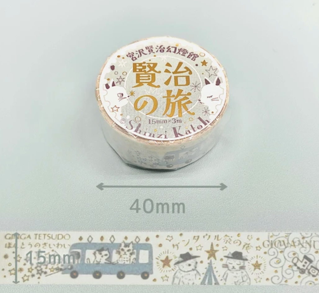 Kirapika Masking Tape Kenji's Journey Agate 2
