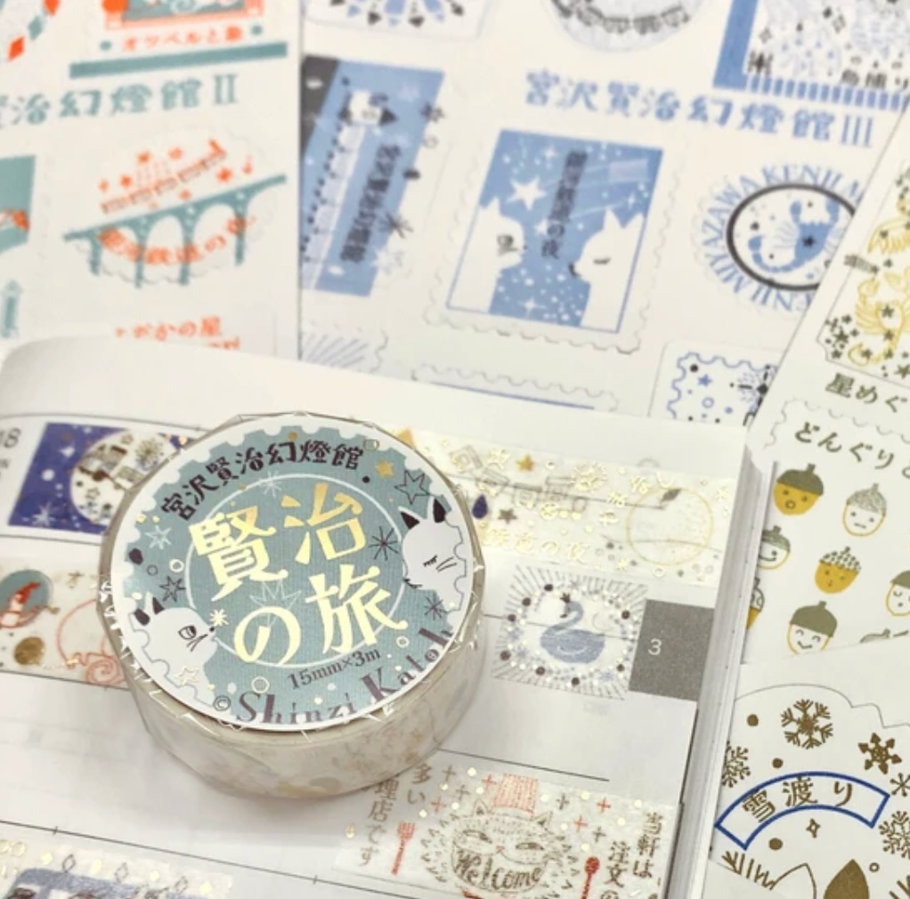 Kirapika Masking Tape Kenji's Journey Agate 2