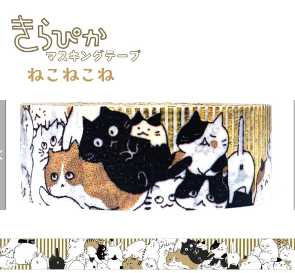 Kirapika Masking Tape Nekonekone