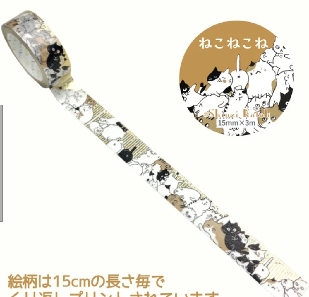Kirapika Masking Tape Nekonekone