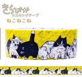 Kirapika Masking Tape Cat Meeting