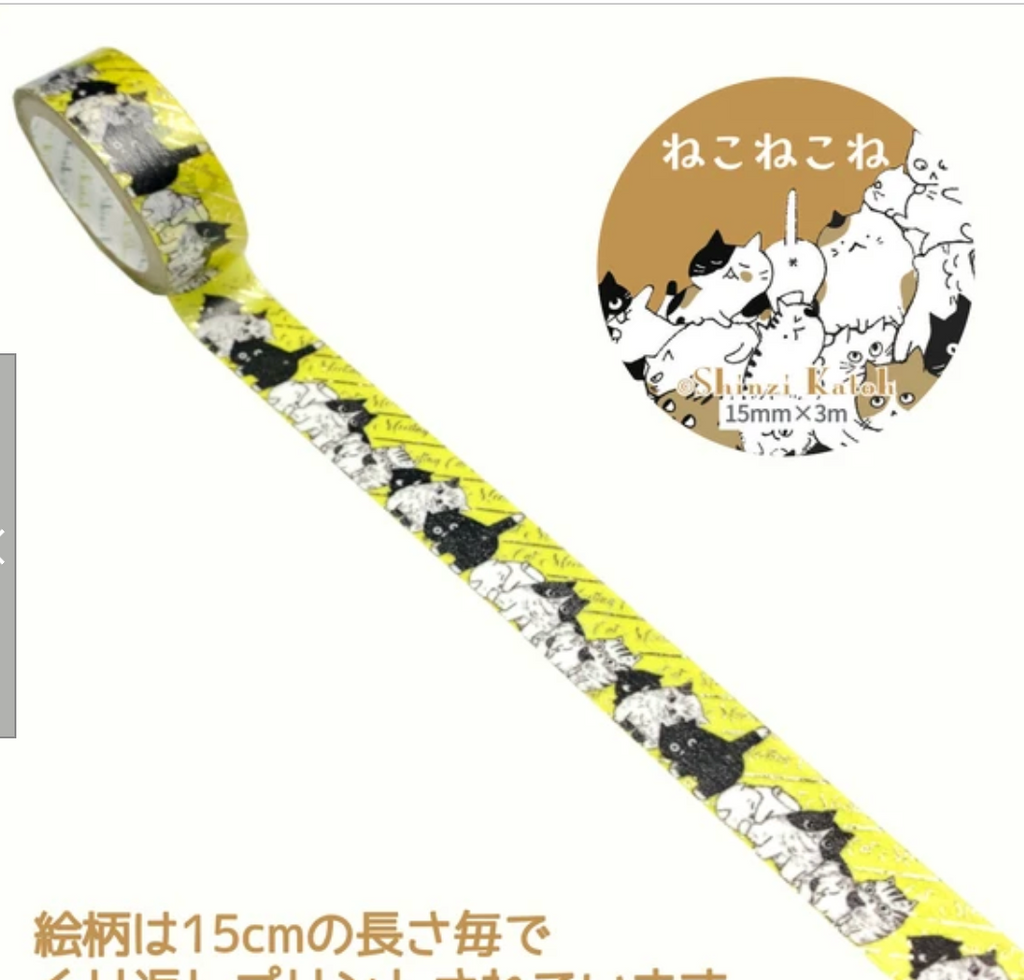 Kirapika Masking Tape Cat Meeting