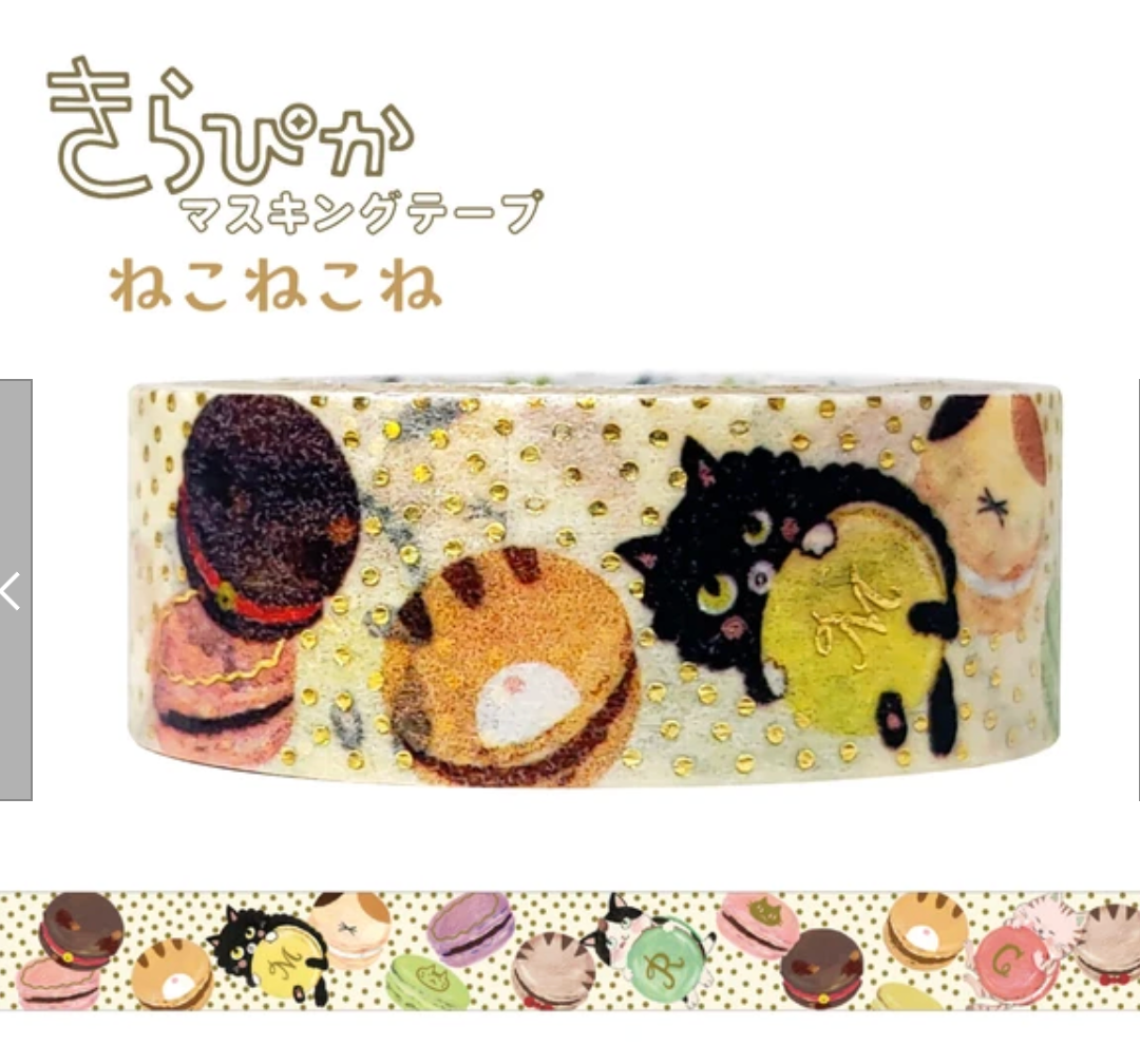 Kirapika MASKING TAPE MACATRON 2