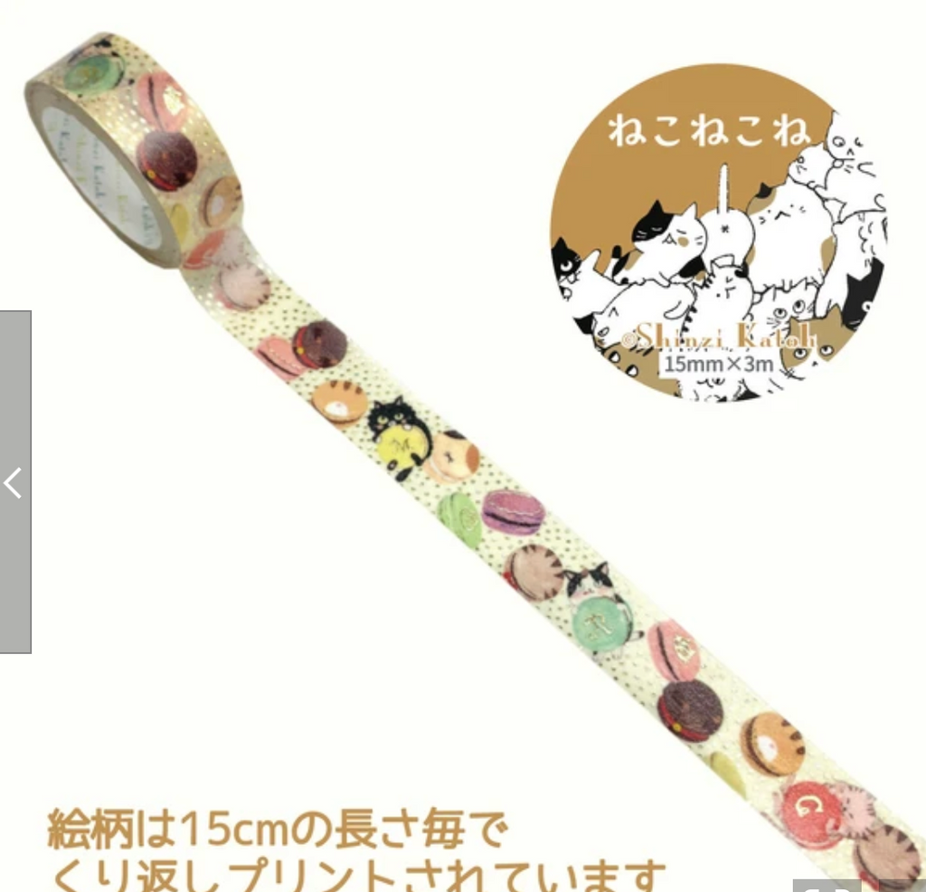 Kirapika MASKING TAPE MACATRON 2