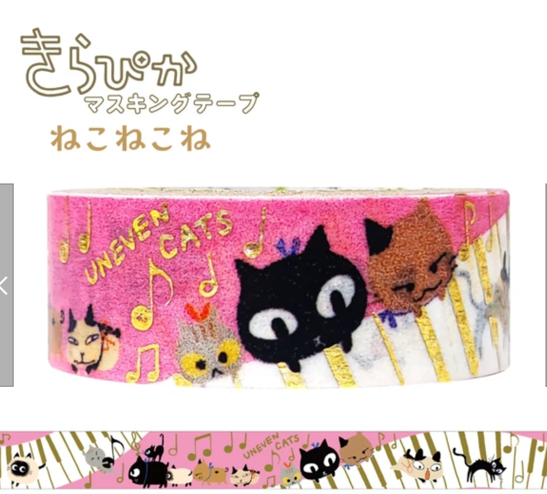 Kirapika Masking Tape Uneven Cats