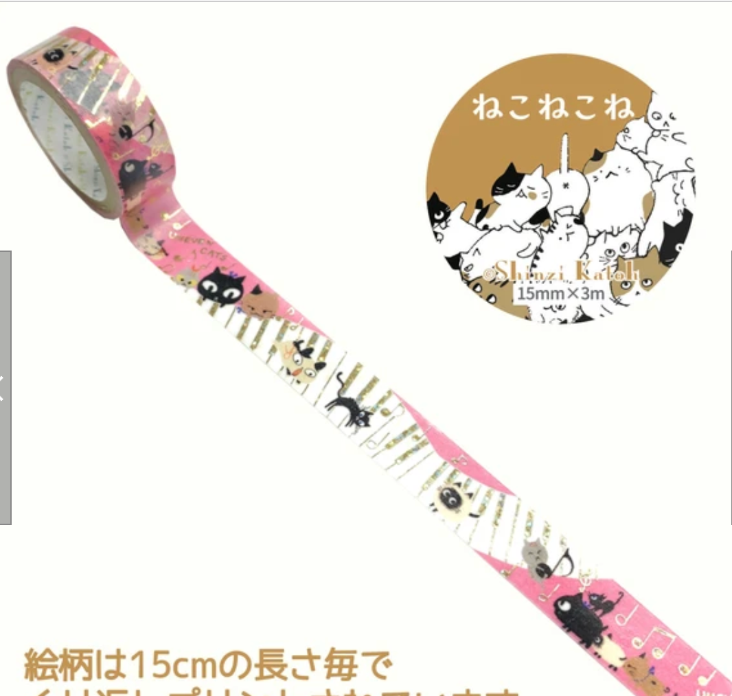 Kirapika Masking Tape Uneven Cats