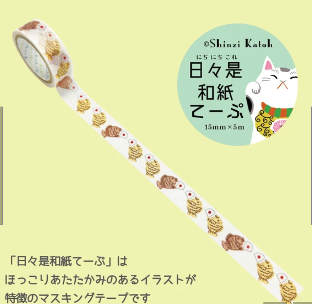 MASKING TAPE HINDAI ZE WA-SHI Dance of the Taiyaki