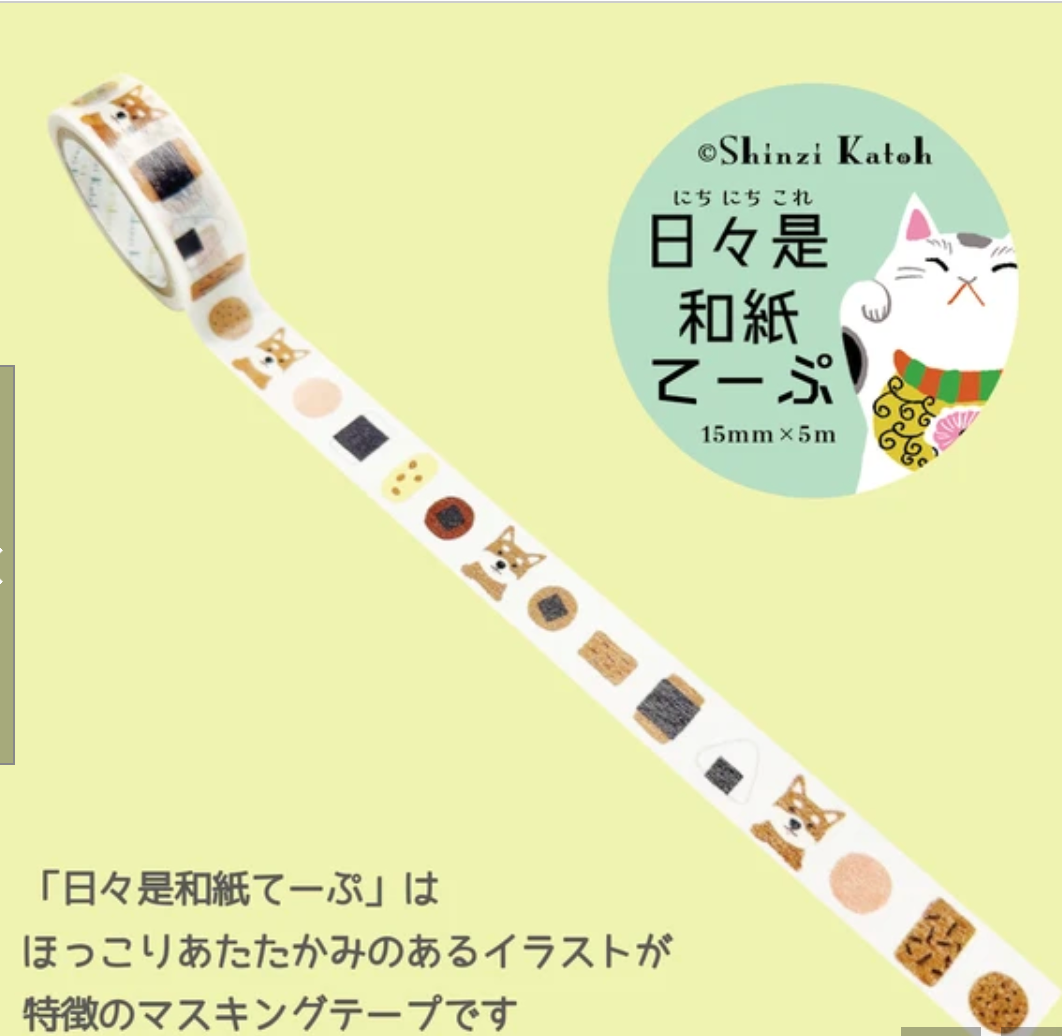 MASKING TAPE HINDAI ZE WA-SHI Shiba Inu to O-Sembei