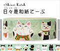 MASKING TAPE HINDAI ZE WA-SHI Convitation Cat