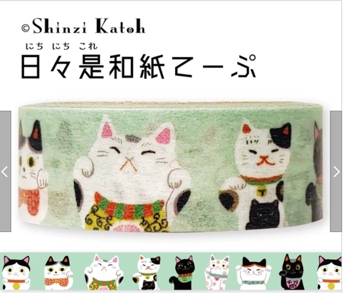 MASKING TAPE HINDAI ZE WA-SHI Convitation Cat
