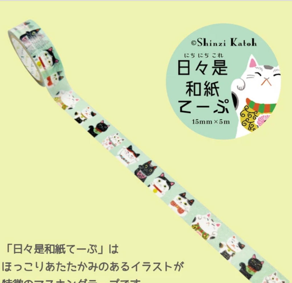 MASKING TAPE HINDAI ZE WA-SHI Convitation Cat