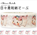 MASKING TAPE HINDAI ZE WA-SHI WASHI SOKIN BUTA