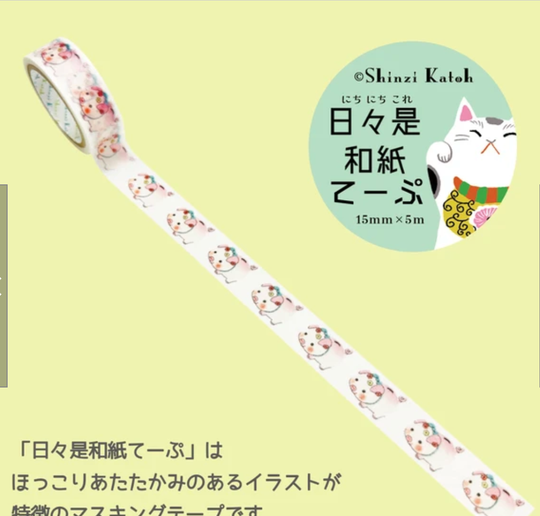 MASKING TAPE HINDAI ZE WA-SHI WASHI SOKIN BUTA