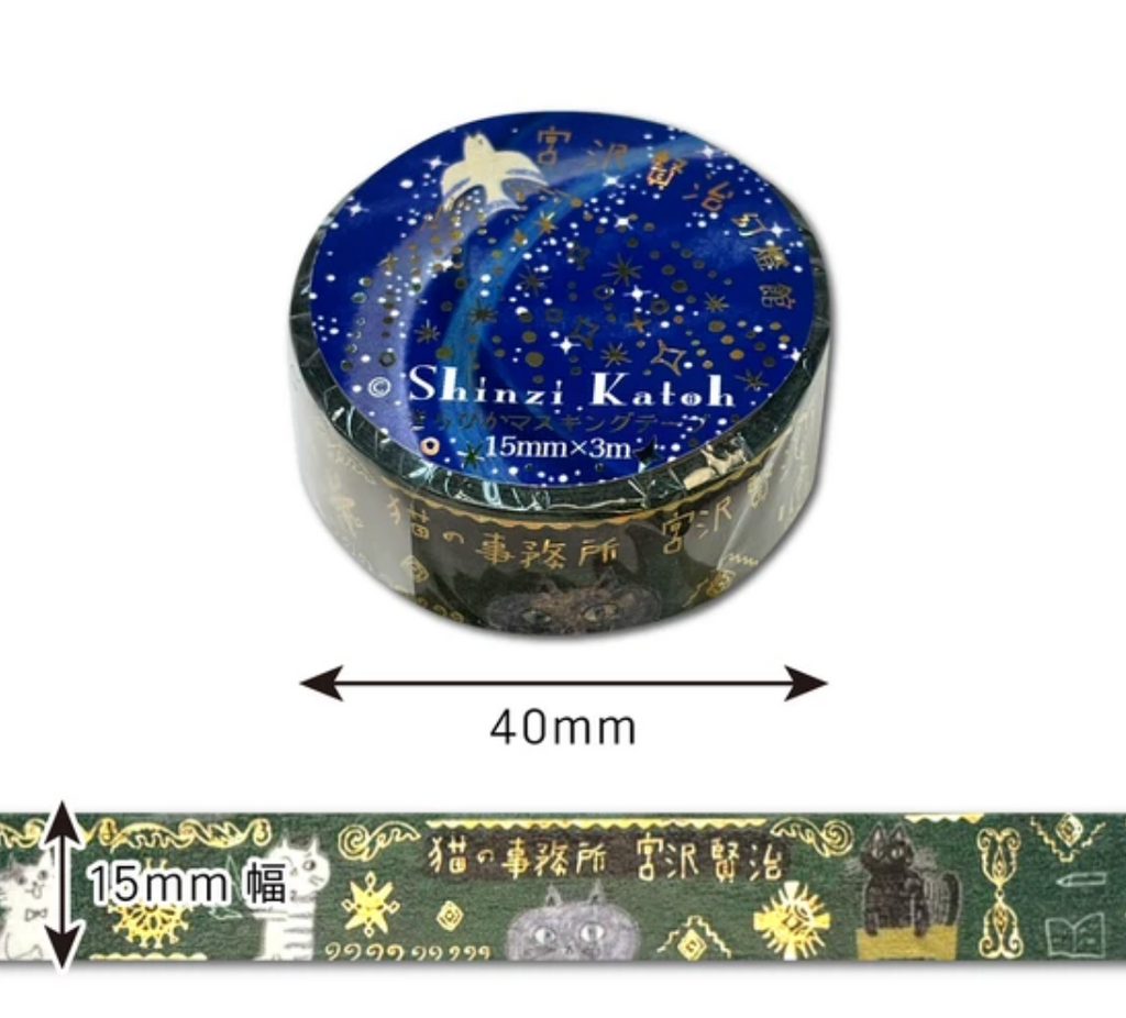 Kirapika Masking Tape Cat Office 3